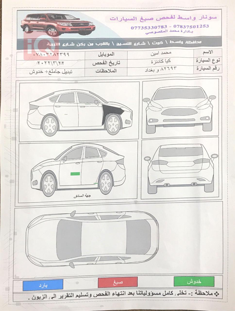کیا کادێنزا